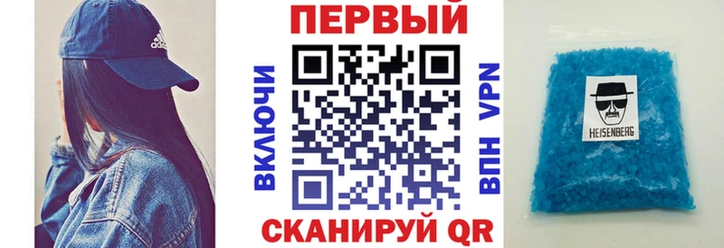 АМФ Розовый Пятигорск