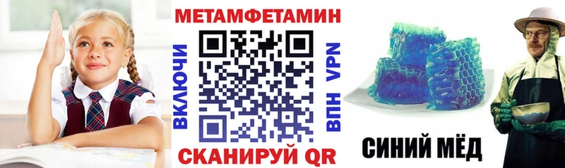 АМФ Розовый  закладка  Пятигорск 