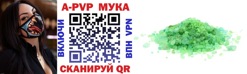 дарнет шоп  Пятигорск  гидра ТОР  А ПВП Crystall 