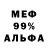КЕТАМИН VHQ Miraslau Sabocki