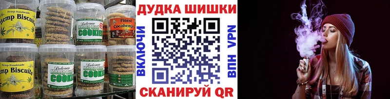 Cannafood марихуана  Пятигорск 