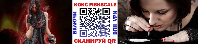где купить наркотик darknet состав Кокаин Эквадор Пятигорск
