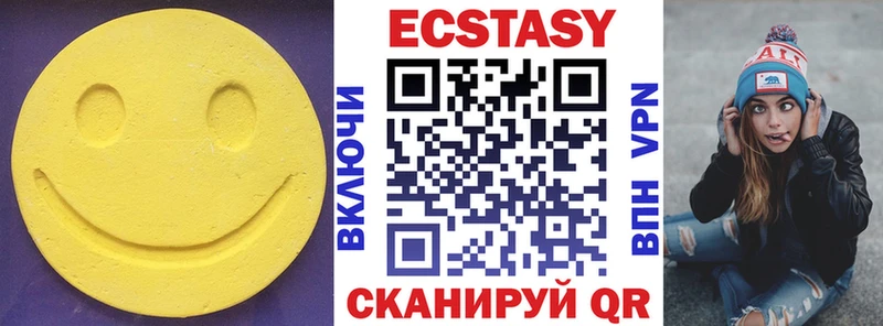 где купить наркоту  Пятигорск  Экстази Дубай 