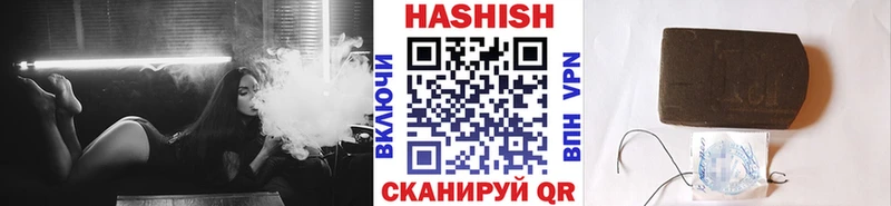 ГАШИШ гарик  Пятигорск 