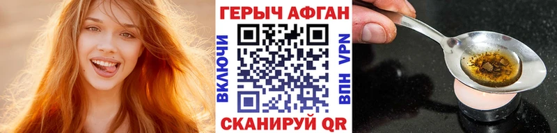 Героин VHQ  сколько стоит  Пятигорск 