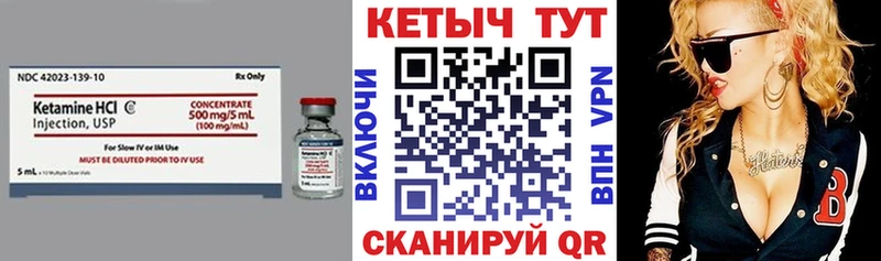 КЕТАМИН ketamine  Пятигорск 