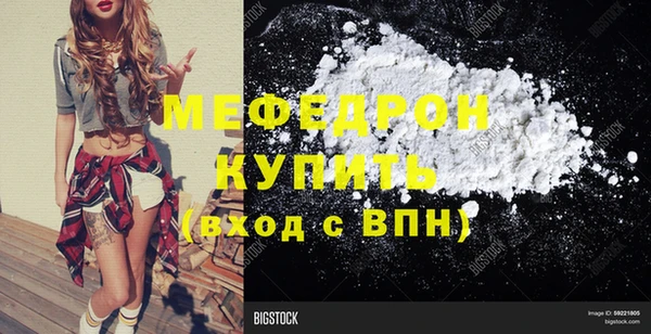 кокаин премиум Зерноград
