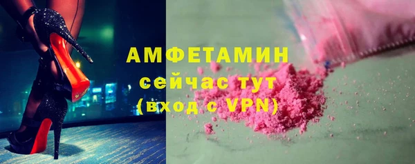 винт Бугульма