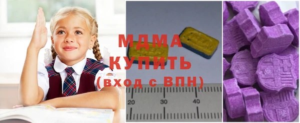 mdpv Бородино