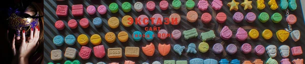 сатива Богородицк