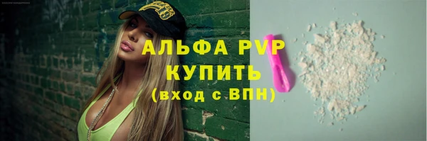 винт Бугульма