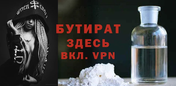 spice Бронницы