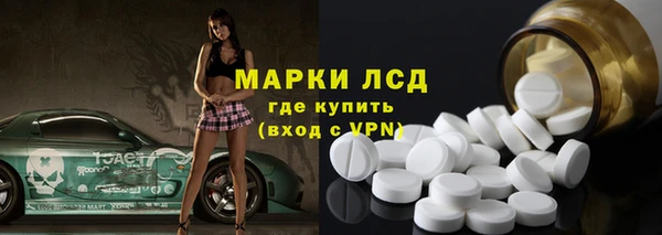 винт Бугульма