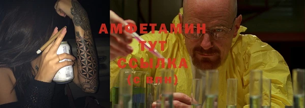 винт Бугульма