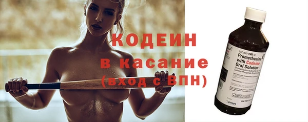 spice Бронницы