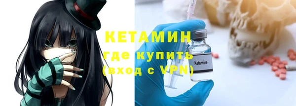 spice Бронницы