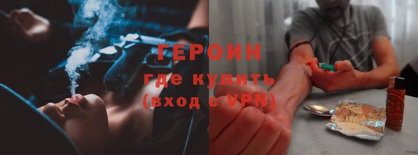 герыч Богородск
