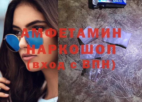 spice Бронницы