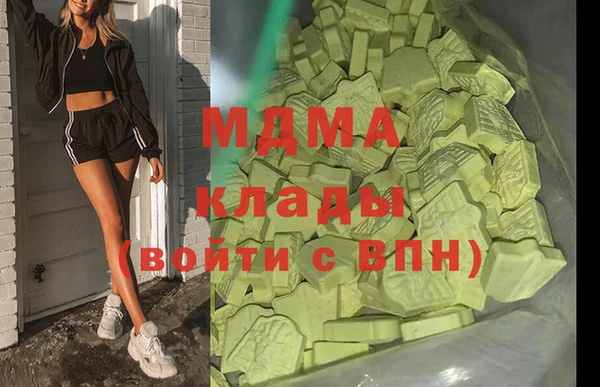 spice Бронницы