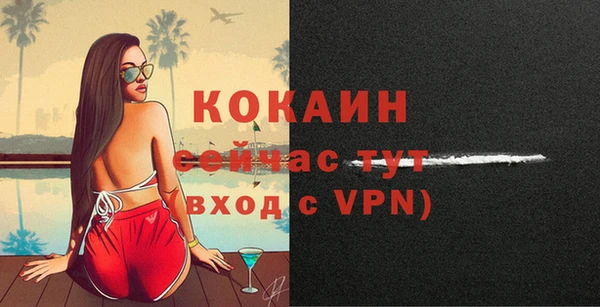 винт Бугульма