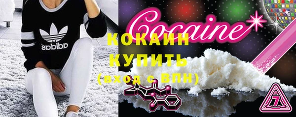 героин Зеленокумск
