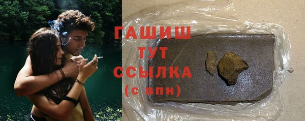 spice Бронницы