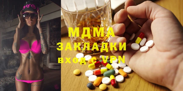 сатива Богородицк