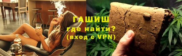 spice Бронницы