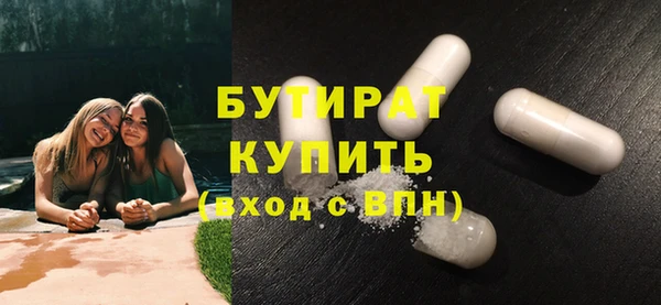 герыч Богородск