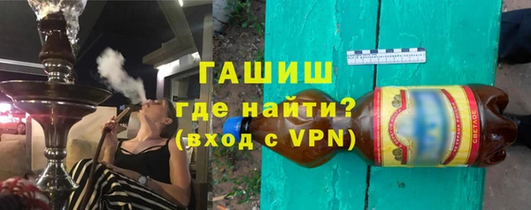 сатива Богородицк