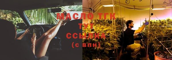 spice Бронницы