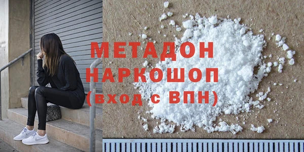 герыч Богородск