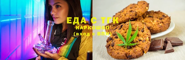 винт Бугульма