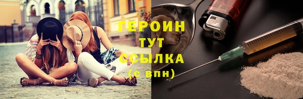 сатива Богородицк