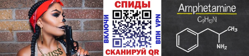 Метамфетамин пудра Пятигорск