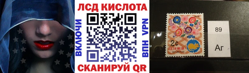 Марки NBOMe 1500мкг  Пятигорск 