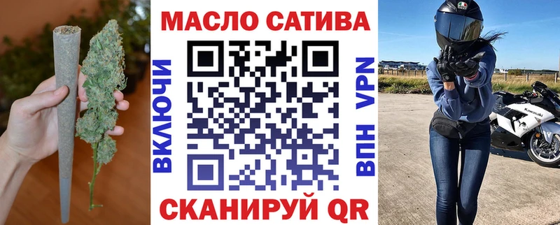 ТГК жижа  купить наркоту  Пятигорск 